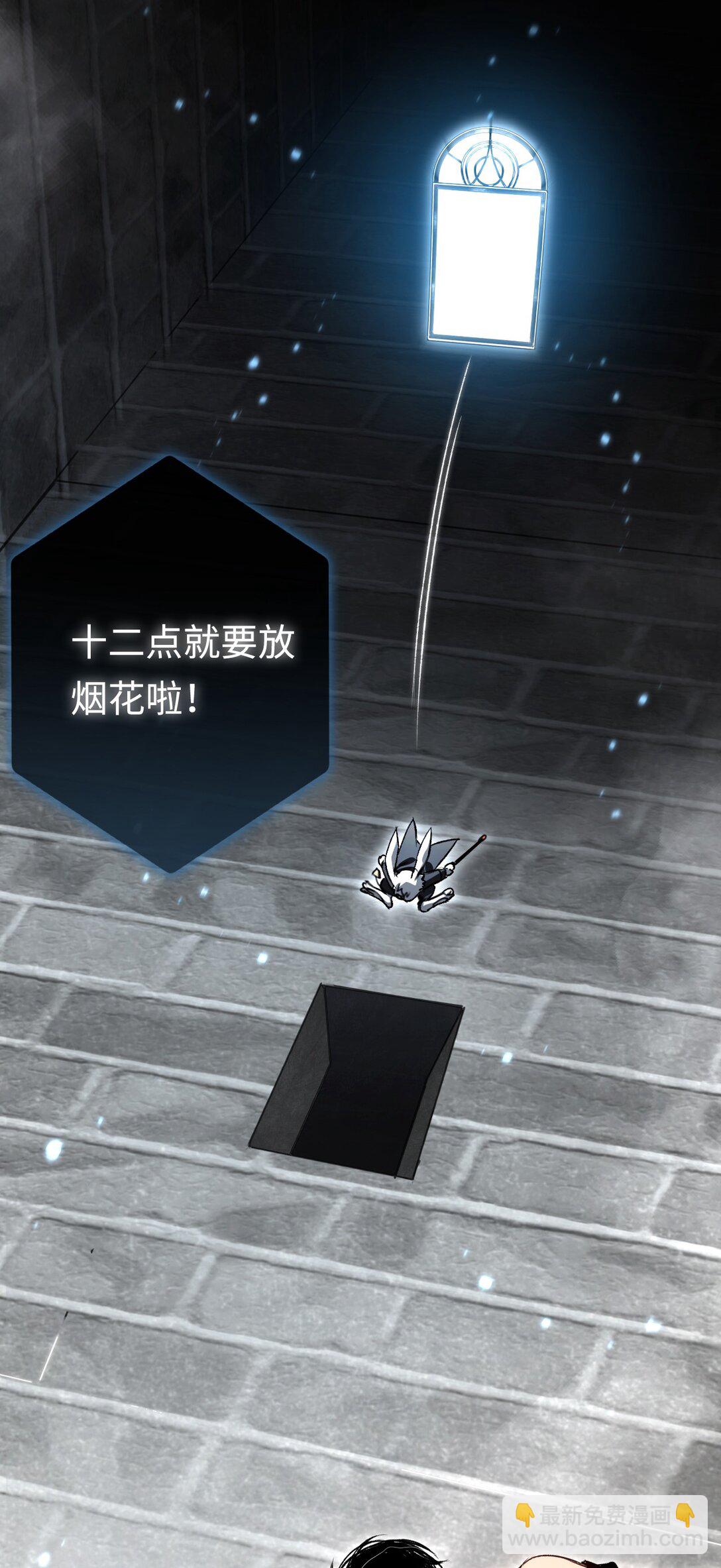 037 来不及啦(1/2)-第38话