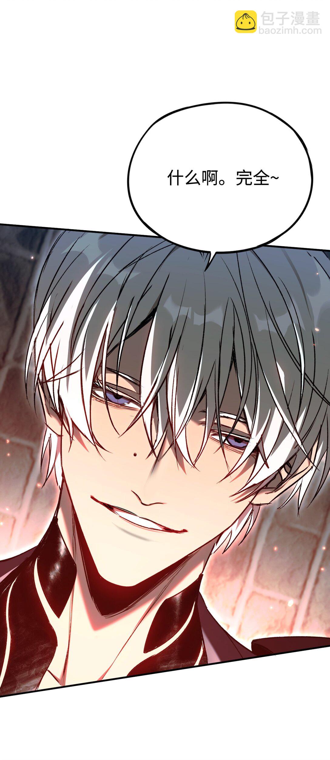 037 来不及啦(1/2)-第38话