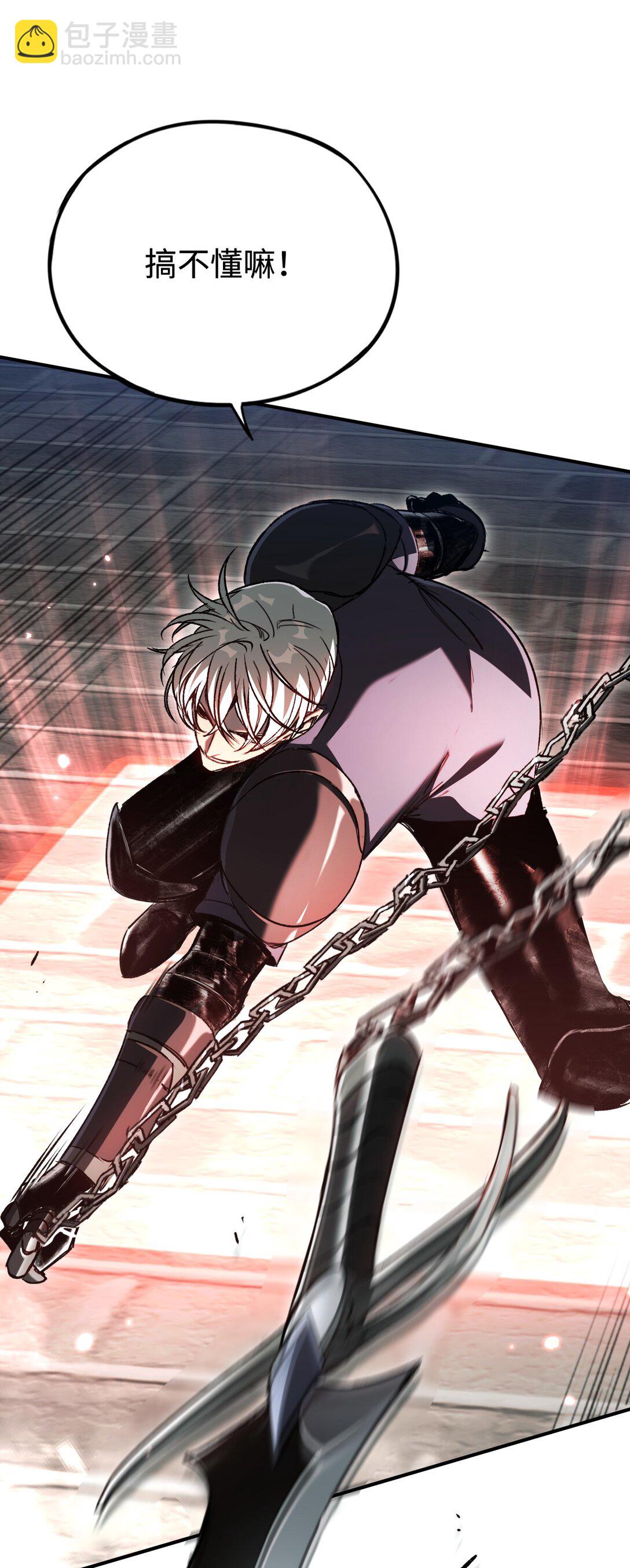 037 来不及啦(1/2)-第38话