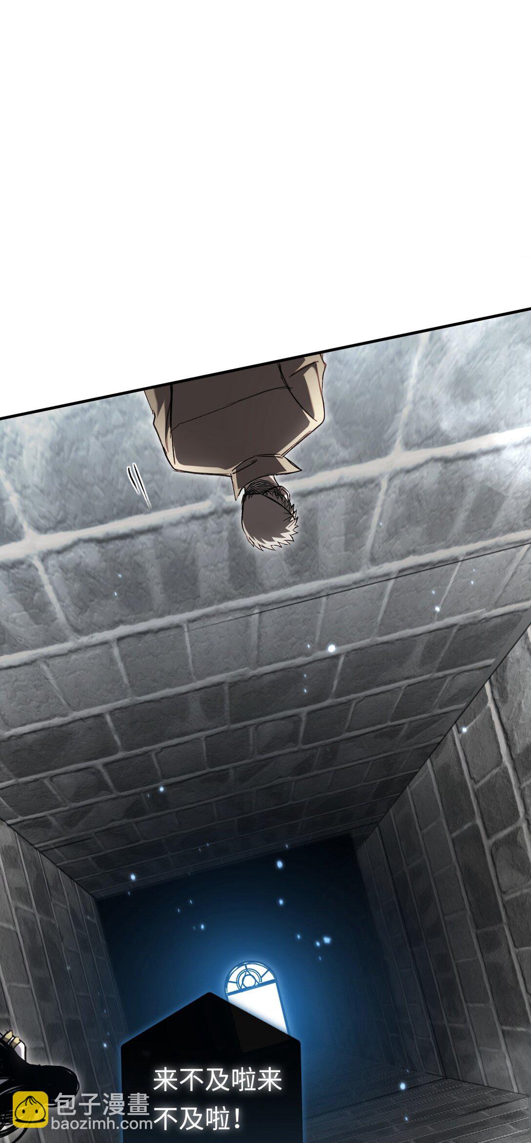 037 来不及啦(1/2)-第38话