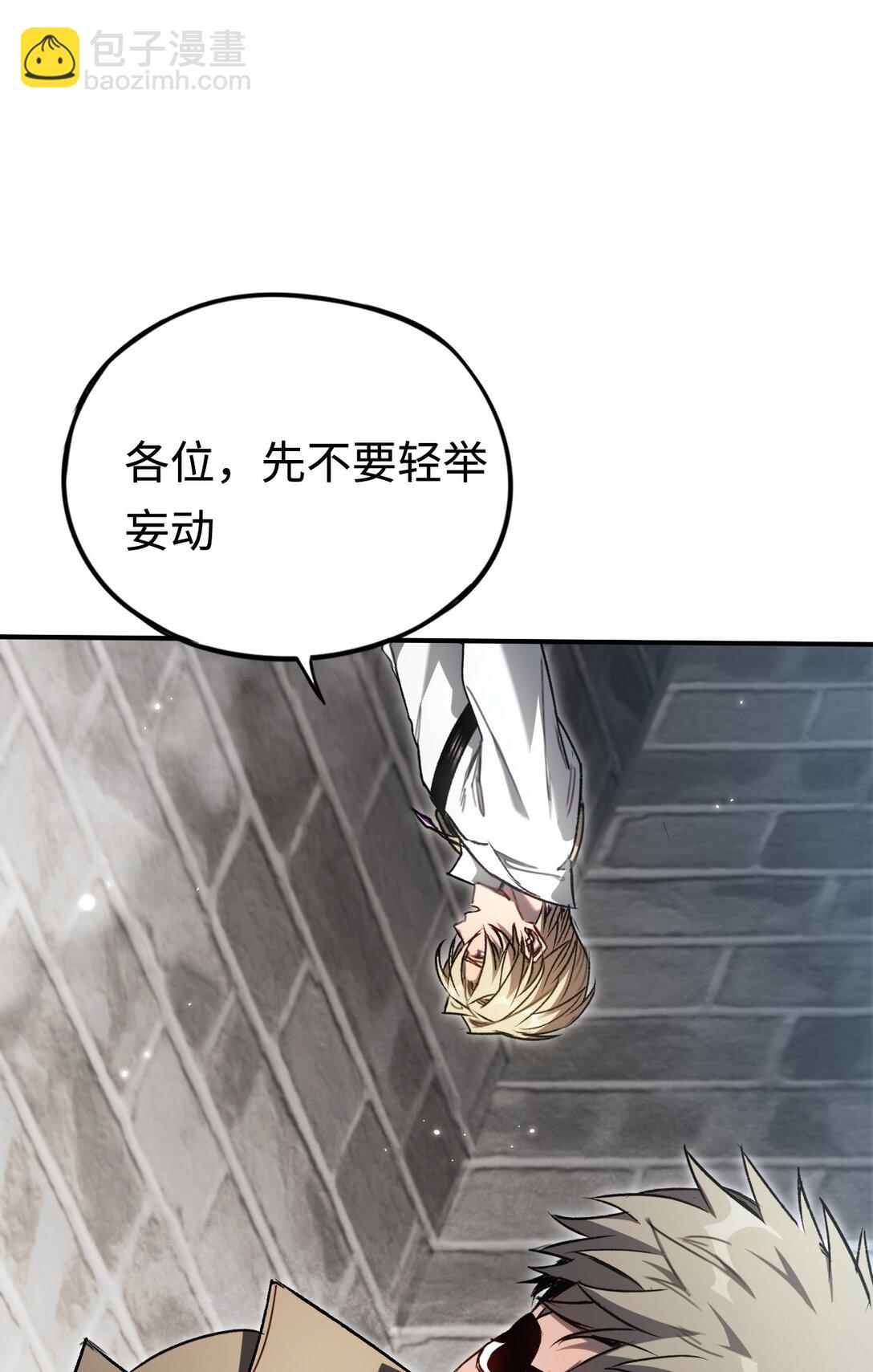 037 来不及啦(1/2)-第38话