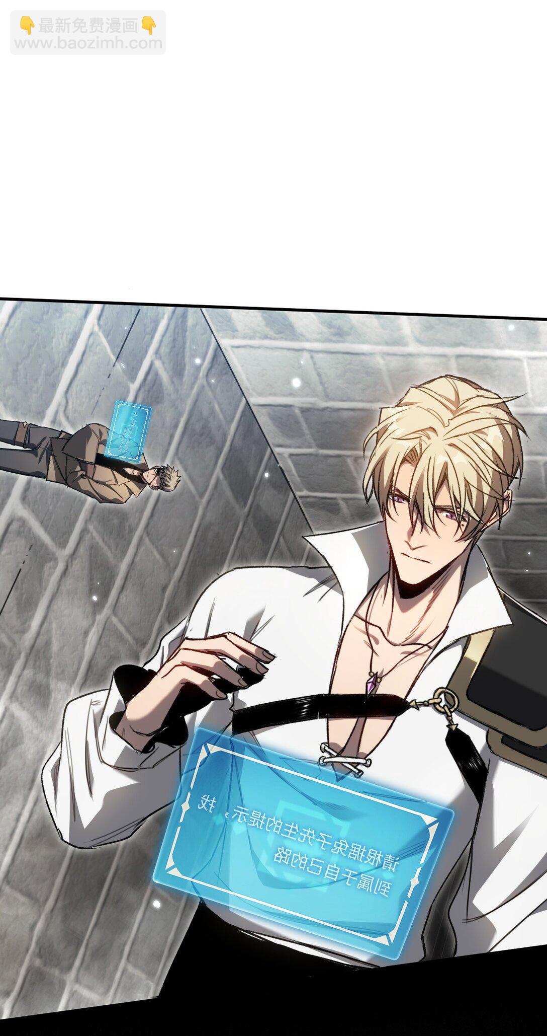 037 来不及啦(1/2)-第38话