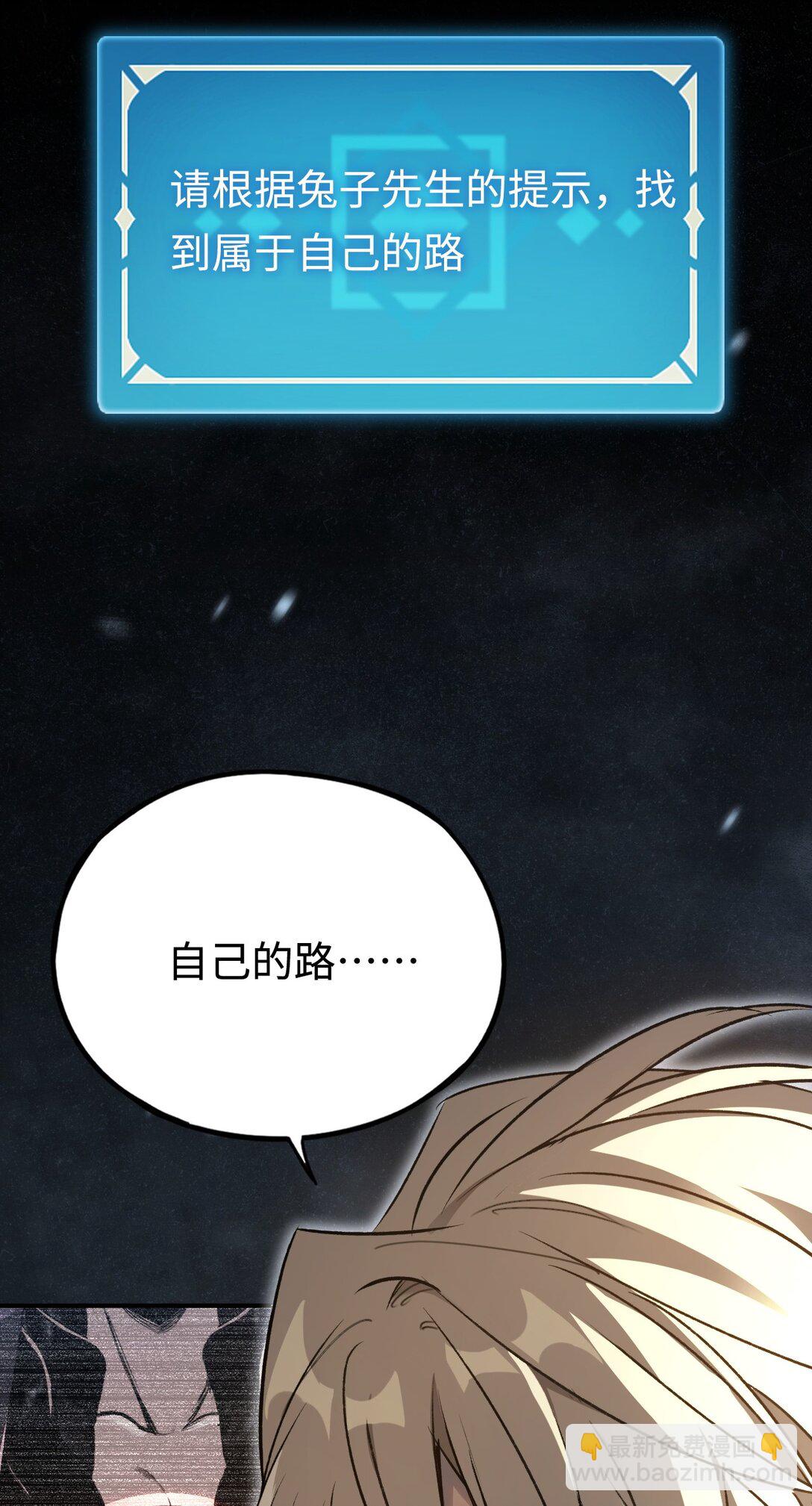 037 来不及啦(1/2)-第38话