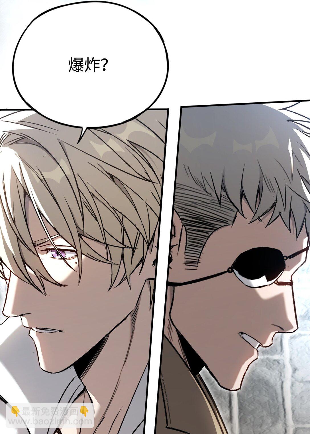 037 来不及啦(1/2)-第38话