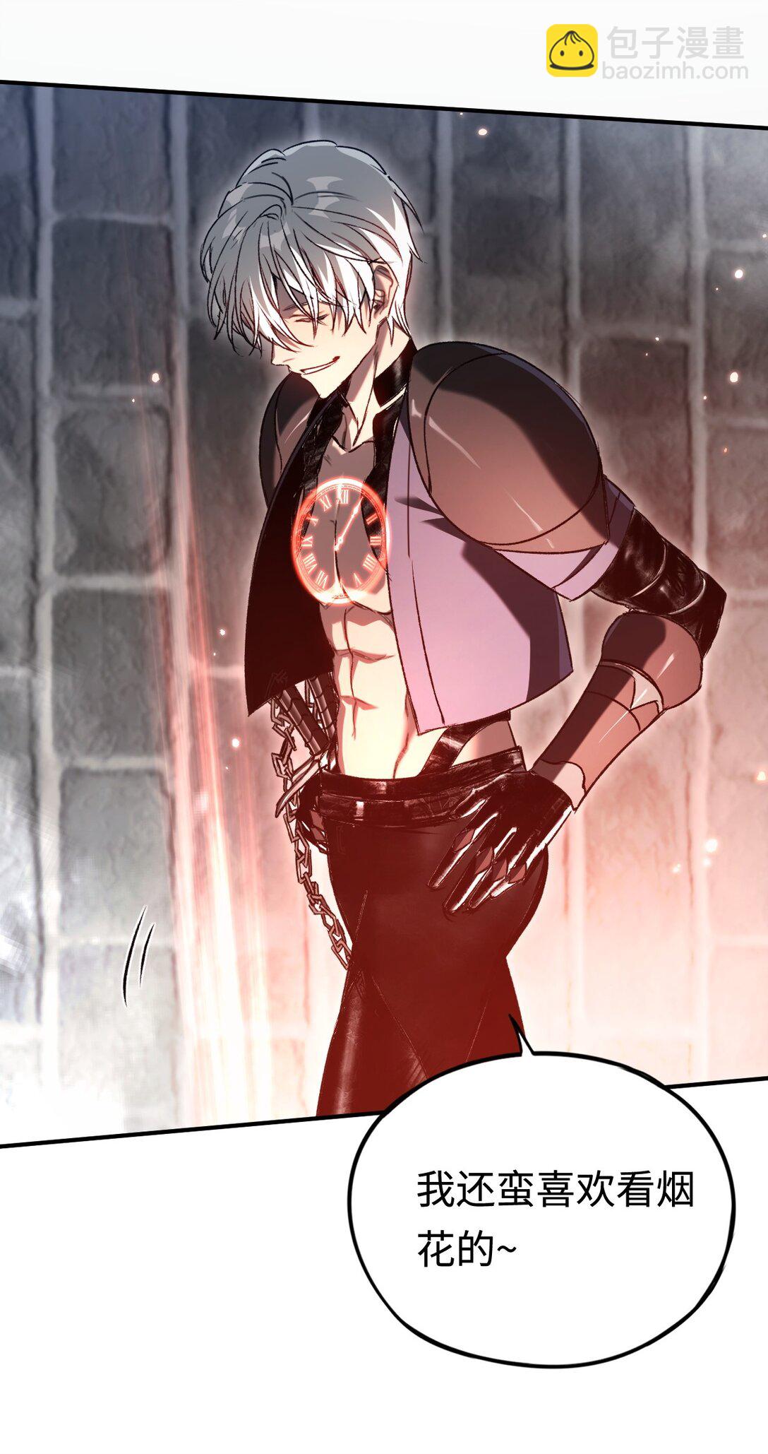 037 来不及啦(1/2)-第38话