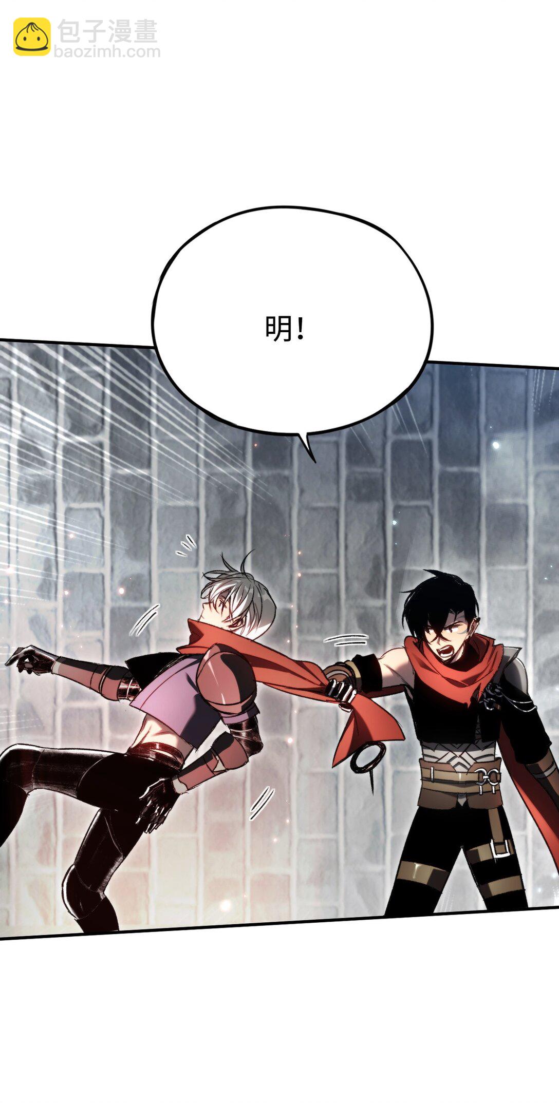 037 来不及啦(1/2)-第38话