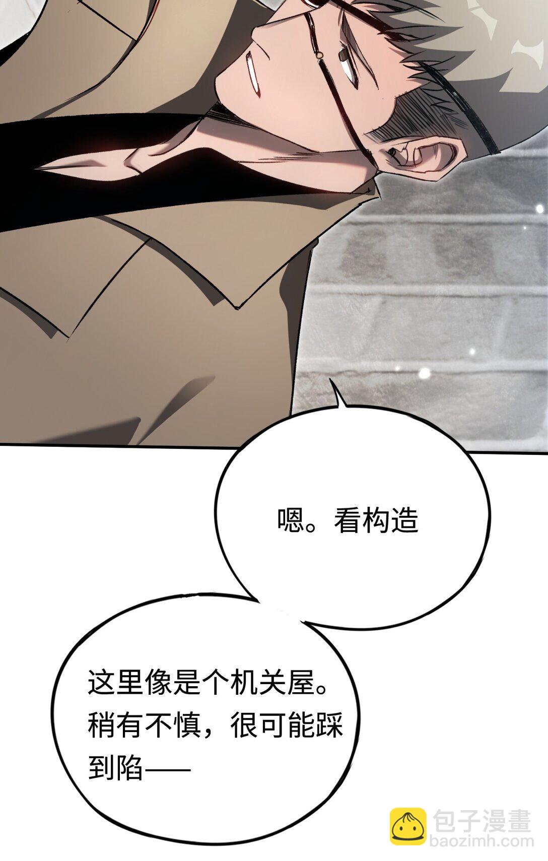 037 来不及啦(1/2)-第38话