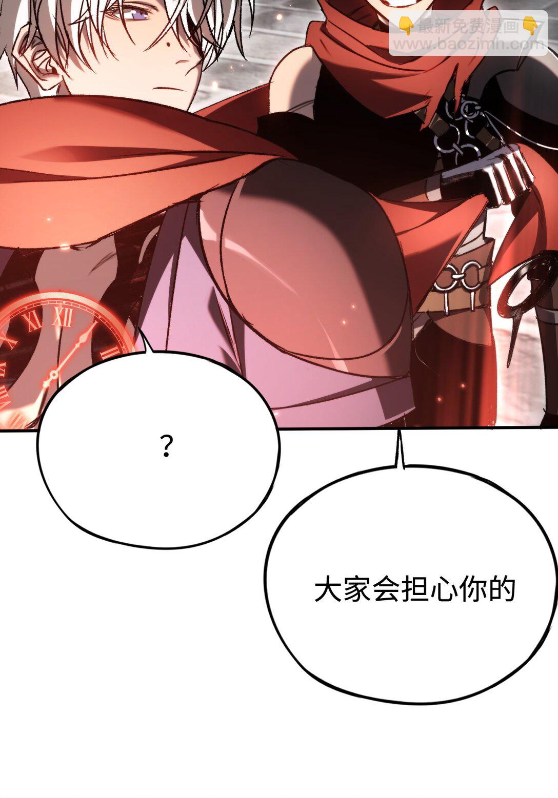 037 来不及啦(1/2)-第38话