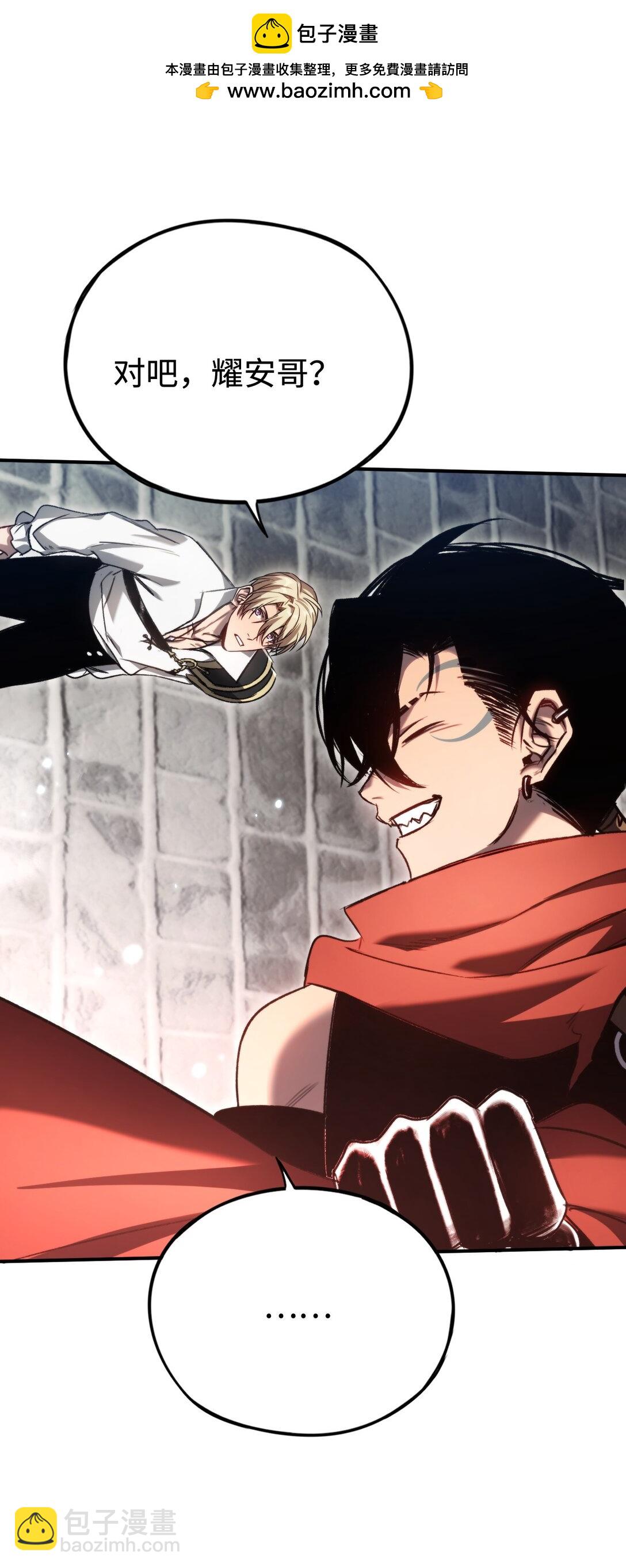 037 来不及啦(1/2)-第38话