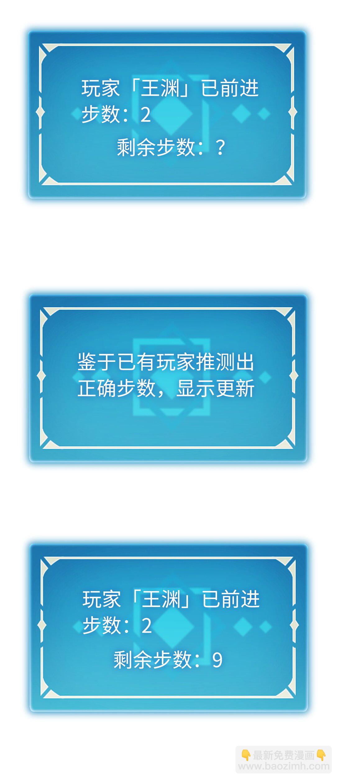 037 来不及啦(1/2)-第38话