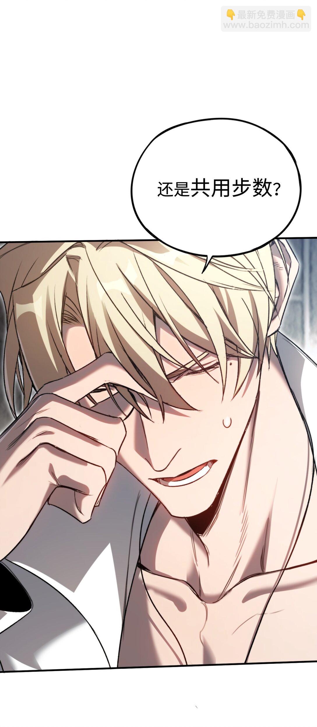 037 来不及啦(1/2)-第38话