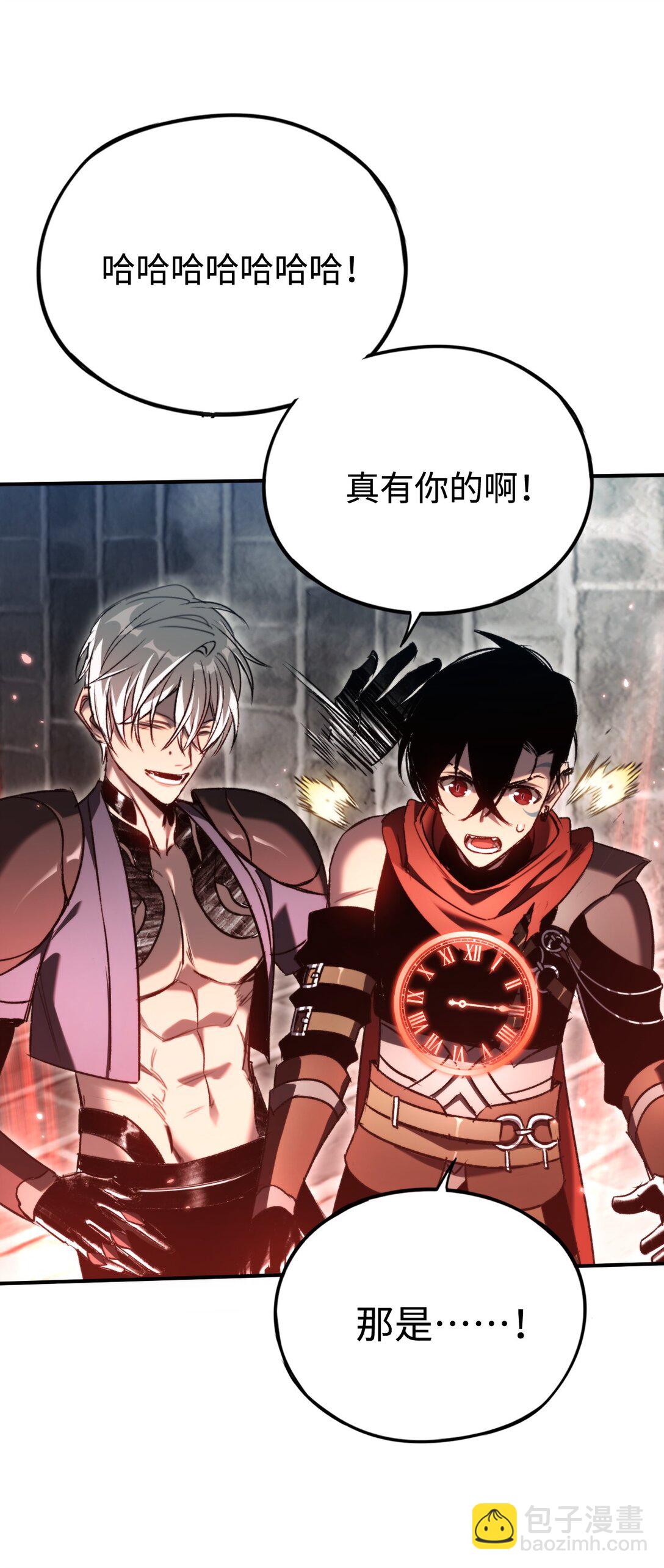 037 来不及啦(1/2)-第38话