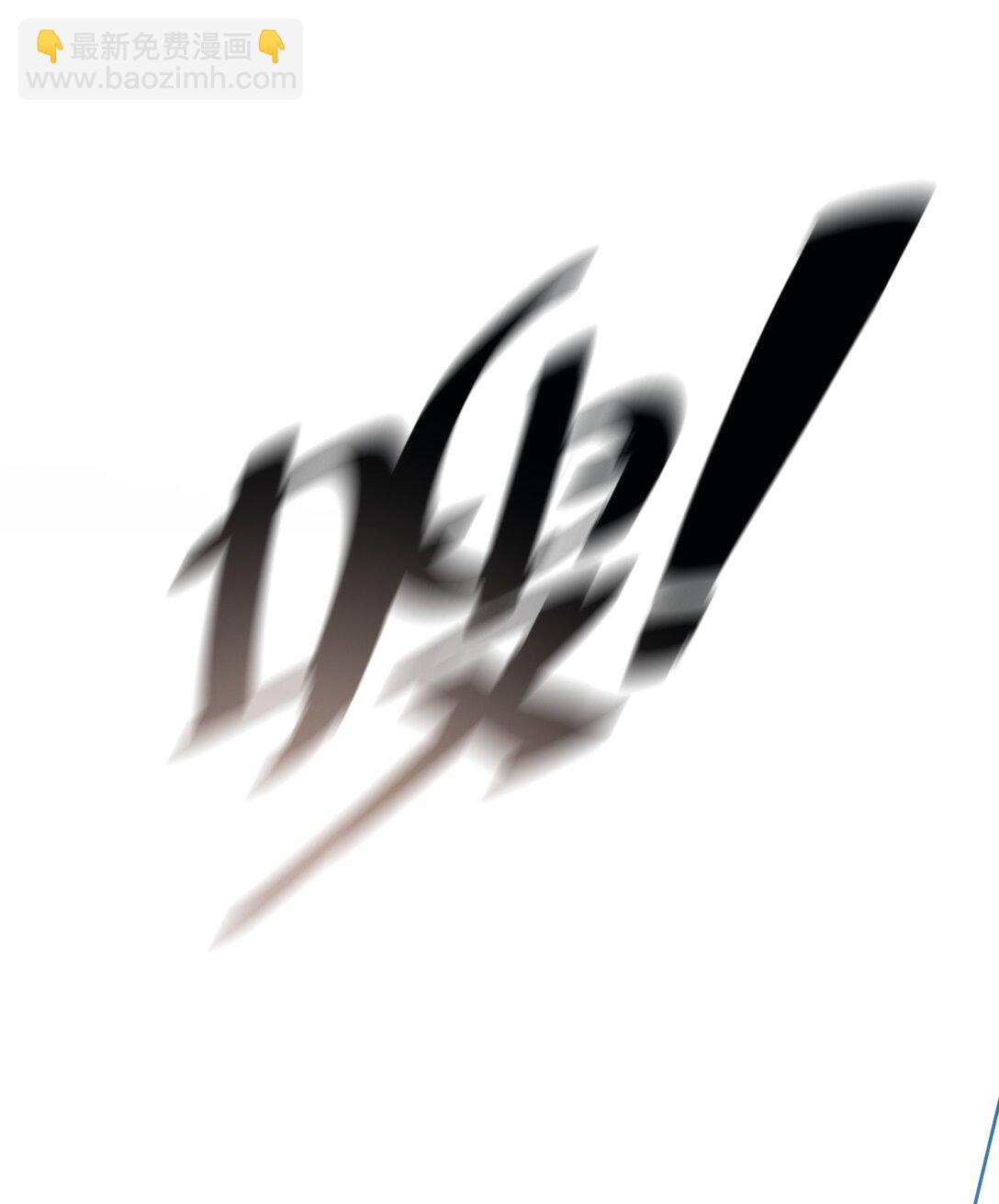 037 来不及啦(1/2)-第38话