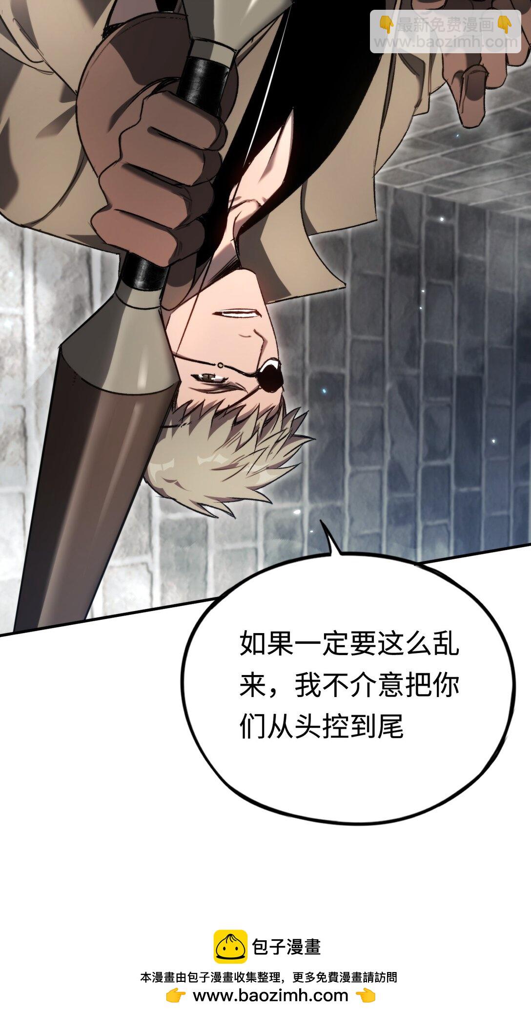 037 来不及啦(1/2)-第38话