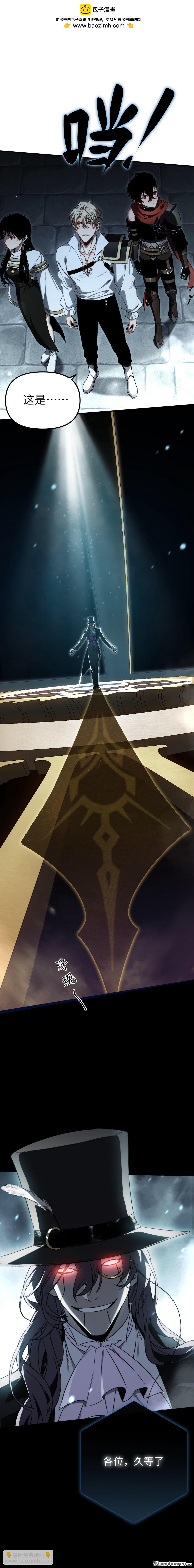 第41回 生日宴-第42话