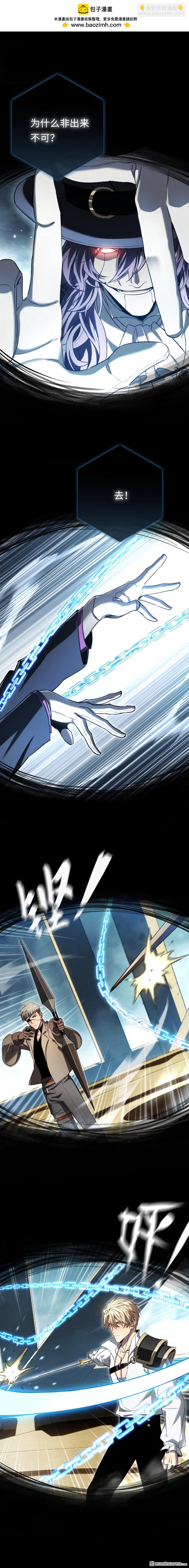 第43回 意外来客-第44话