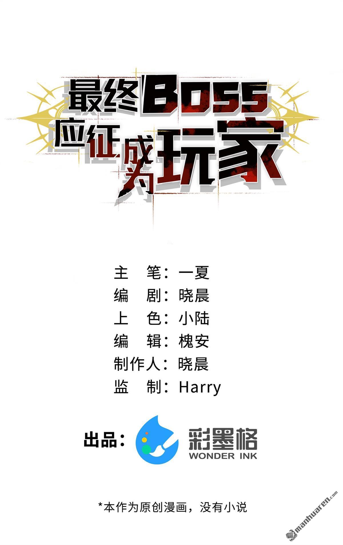 第47回 时间vs时间-第48话