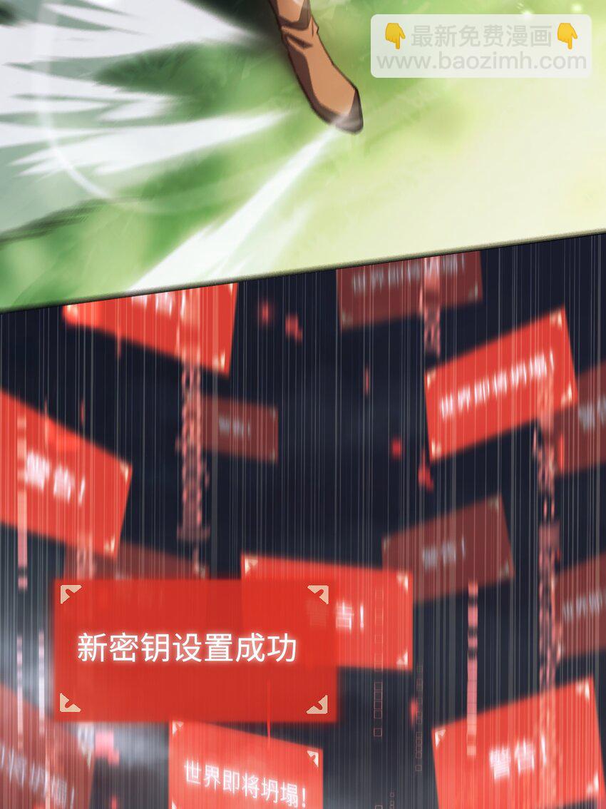 004 新世界！(1/2)-第4话