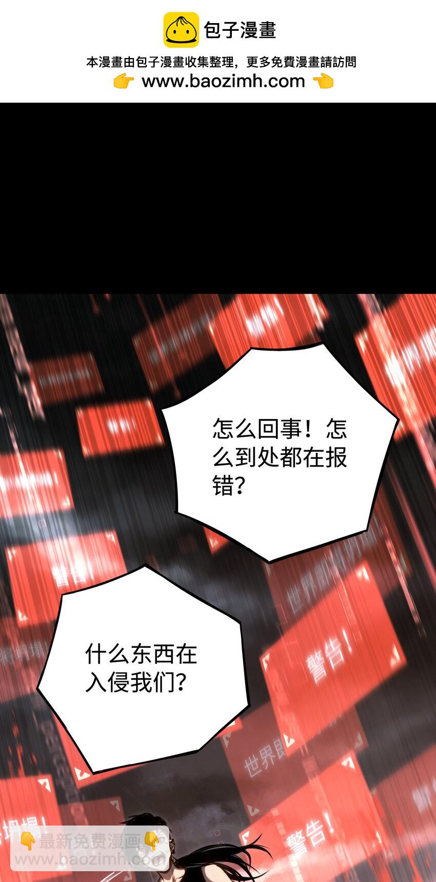 004 新世界！(1/2)-第4话