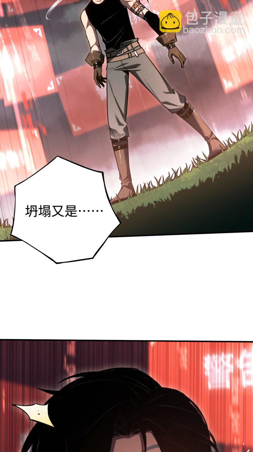 004 新世界！(1/2)-第4话