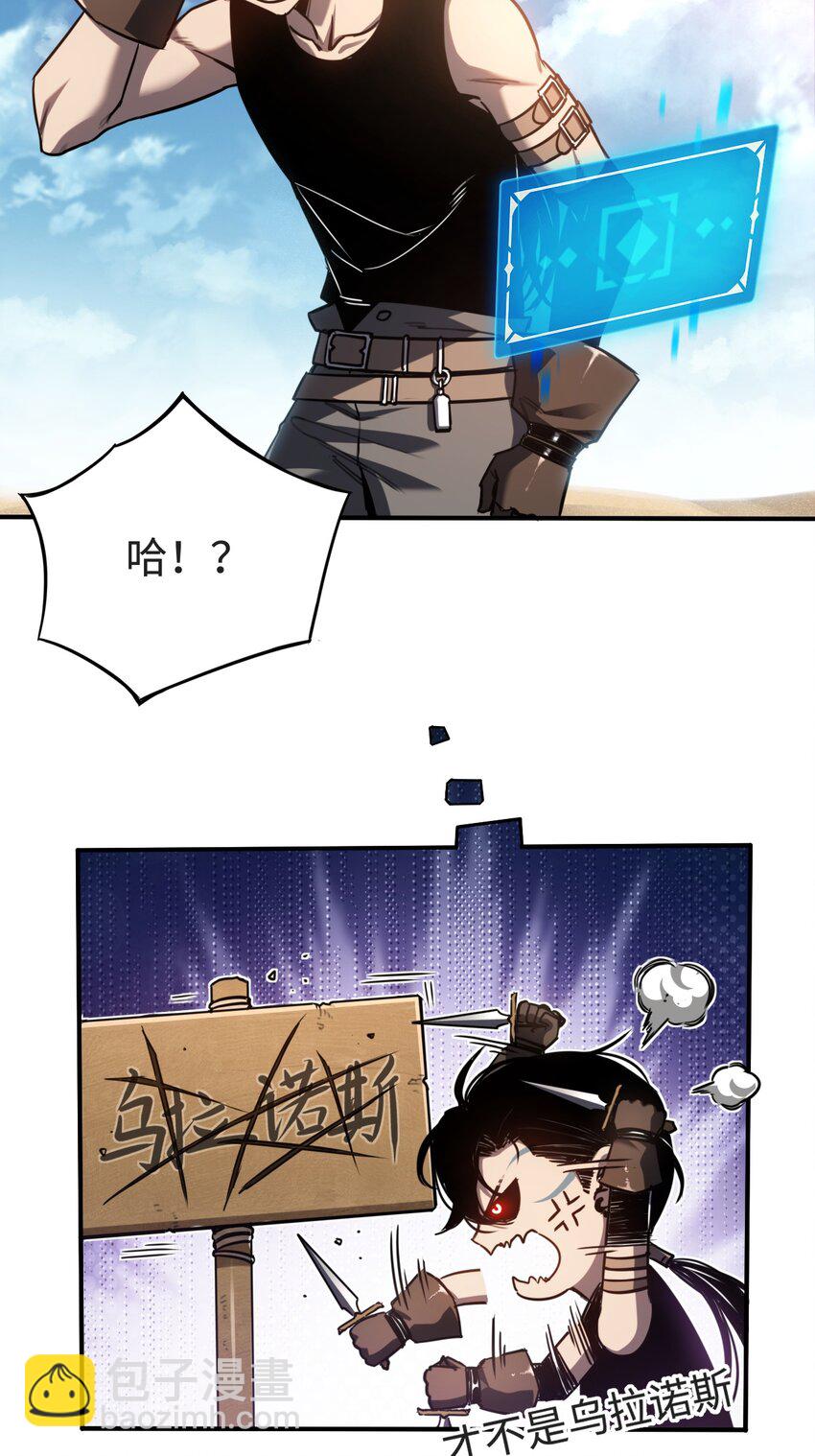 004 新世界！(1/2)-第4话