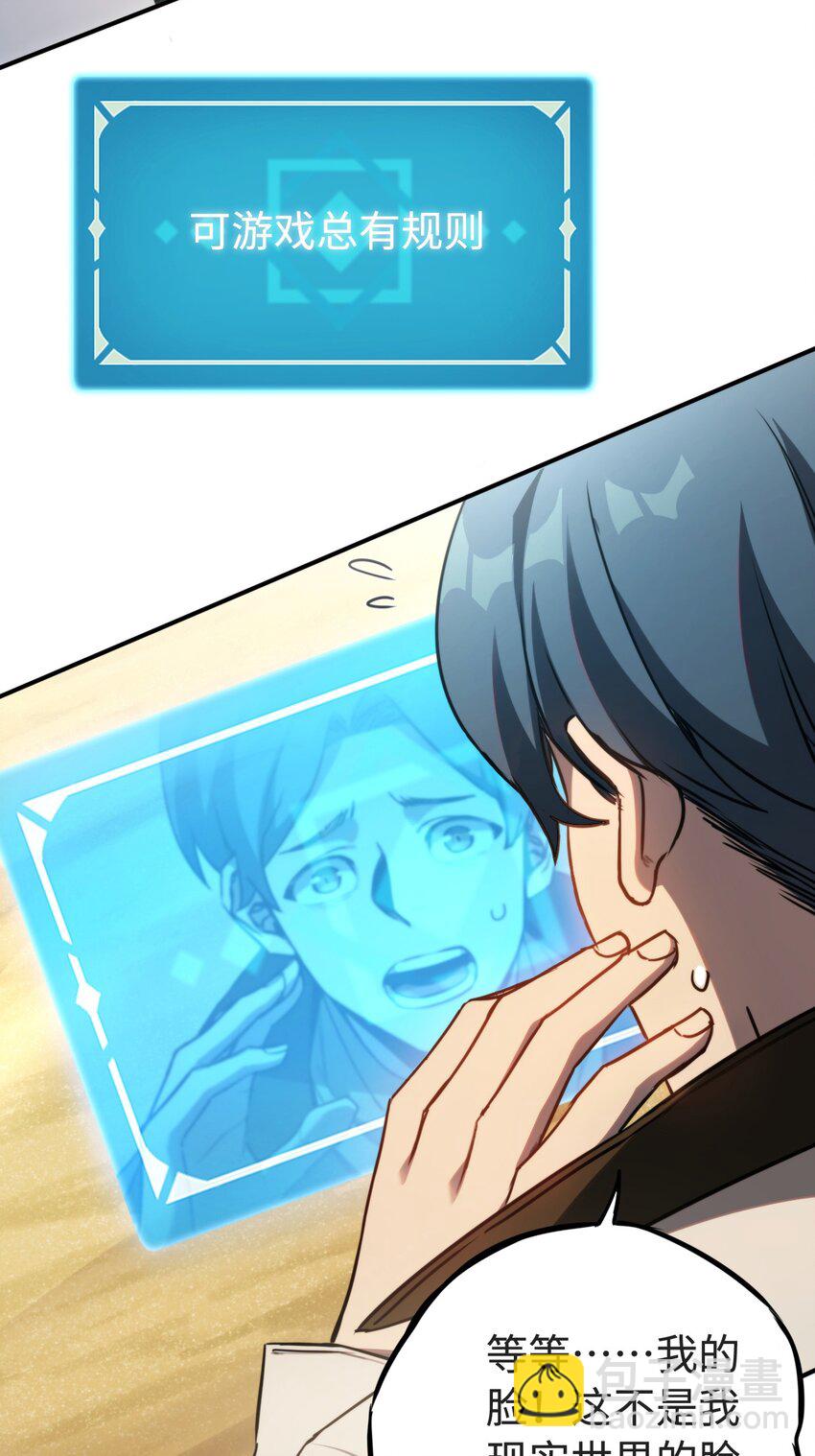 004 新世界！(1/2)-第4话