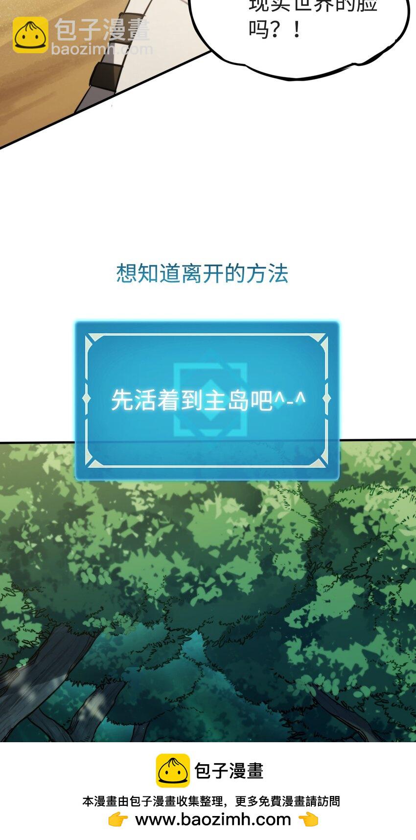 004 新世界！(1/2)-第4话