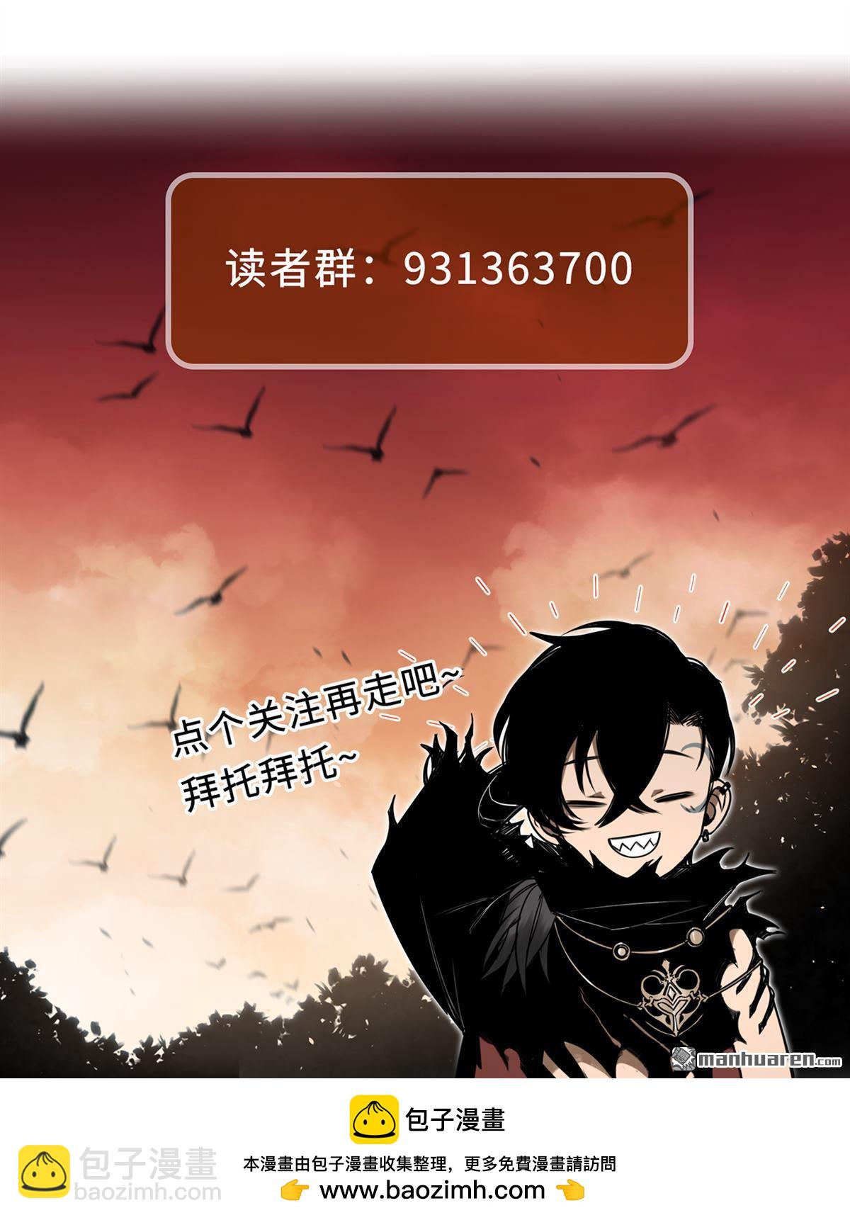 第49回 亡灵竞技场-第50话