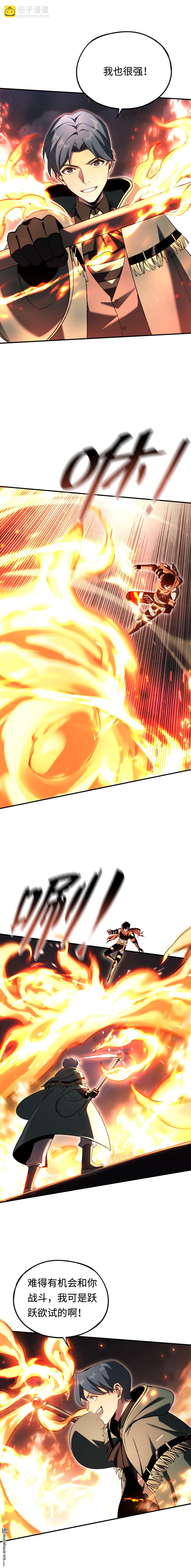 第55回 所谓英雄-第56话