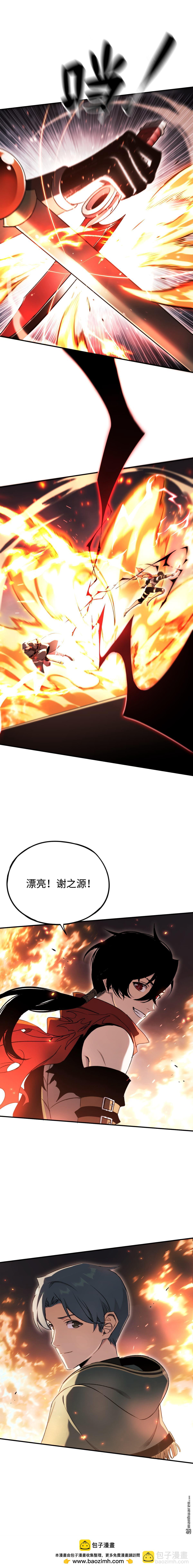 第55回 所谓英雄-第56话