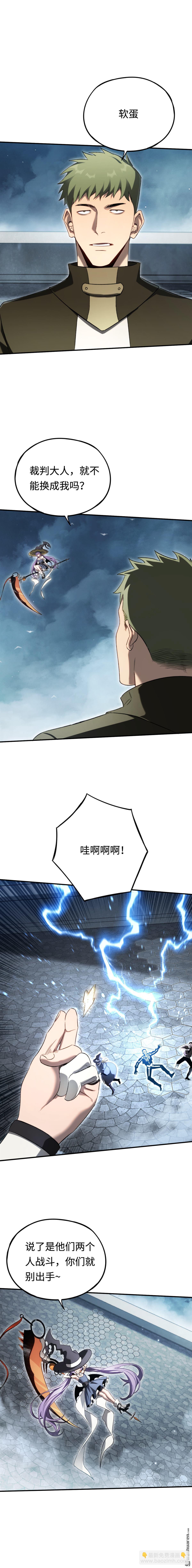 第55回 所谓英雄-第56话