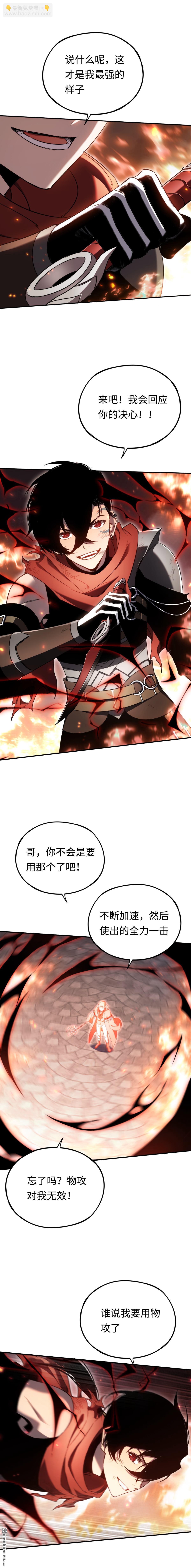 第57回 再见，谢之源-第58话