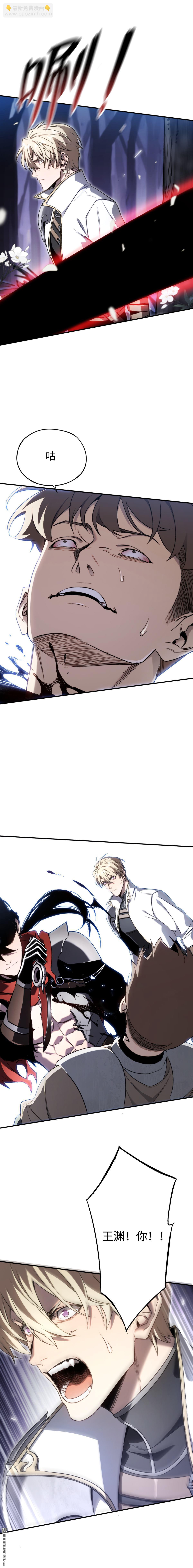 第59回 再会！耀安哥-第60话