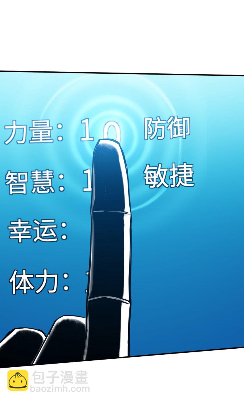 006 "数值怪&ldquo;(1/2)-第6话