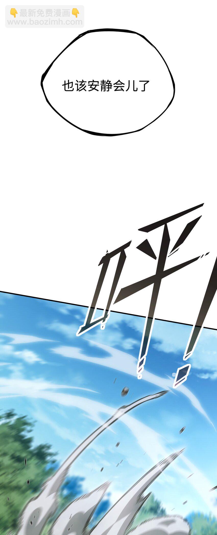 006 "数值怪&ldquo;(1/2)-第6话