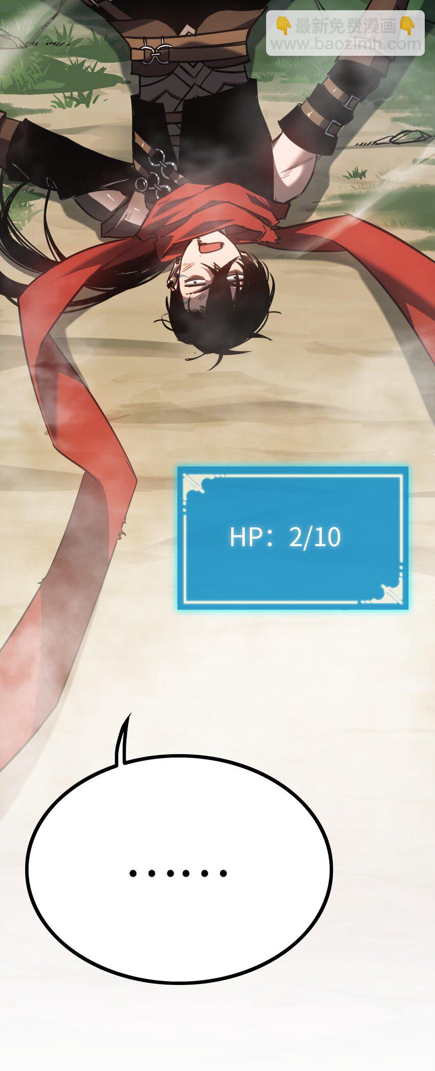 006 "数值怪&ldquo;(1/2)-第6话