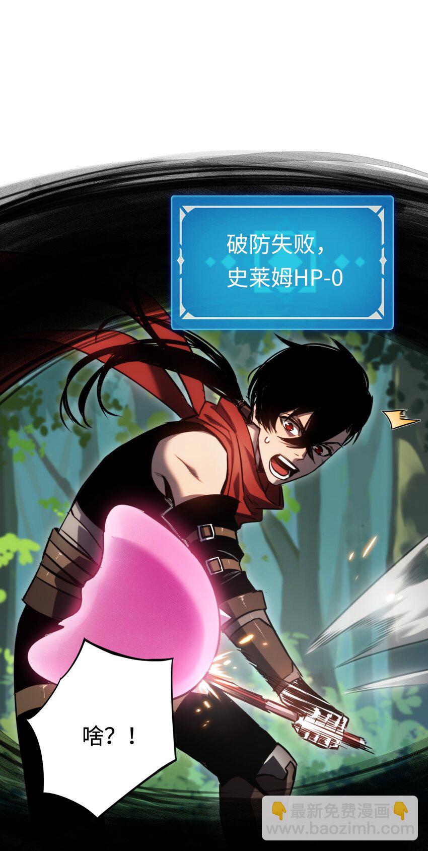 006 "数值怪&ldquo;(1/2)-第6话