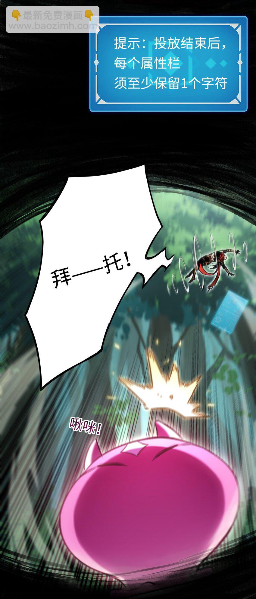 006 "数值怪&ldquo;(1/2)-第6话