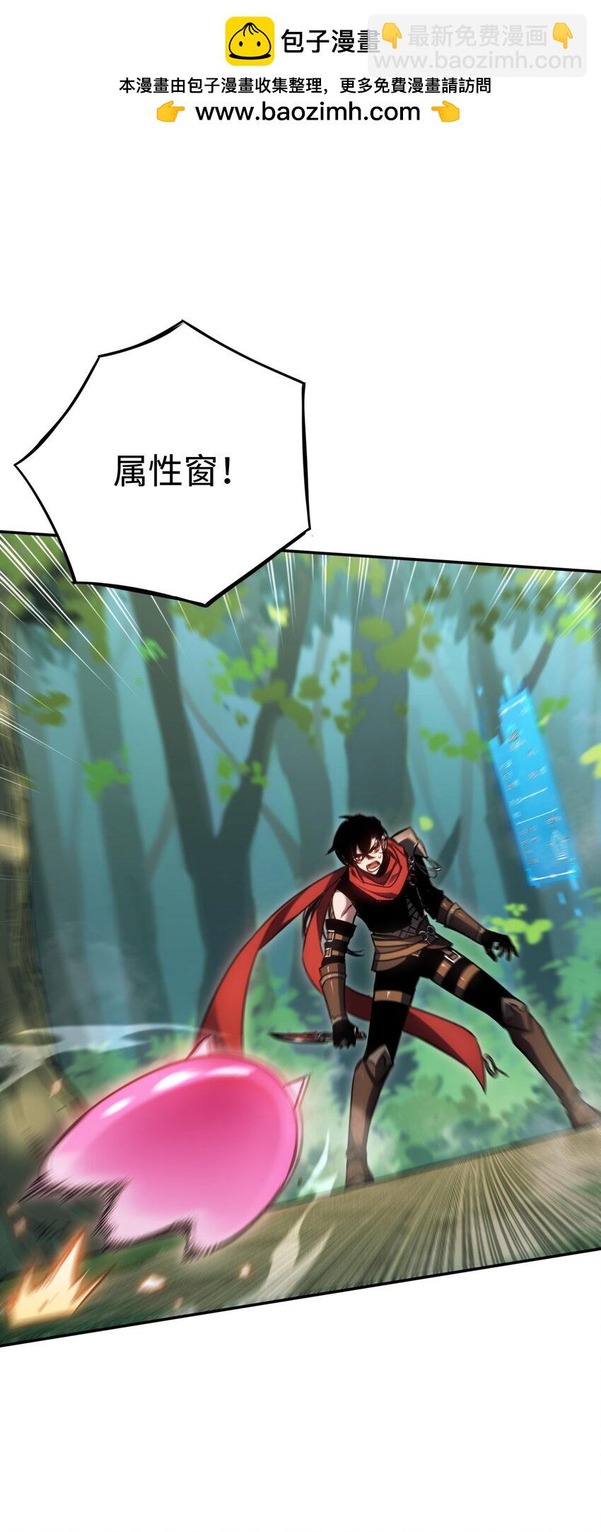 006 "数值怪&ldquo;(1/2)-第6话