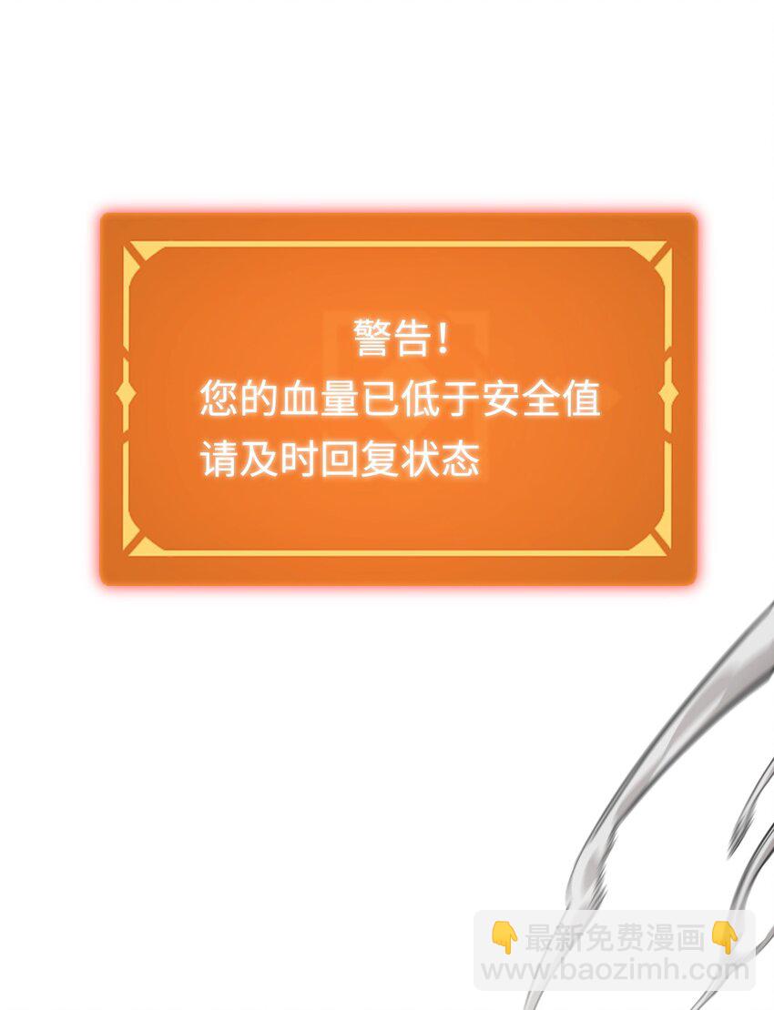 006 "数值怪&ldquo;(1/2)-第6话