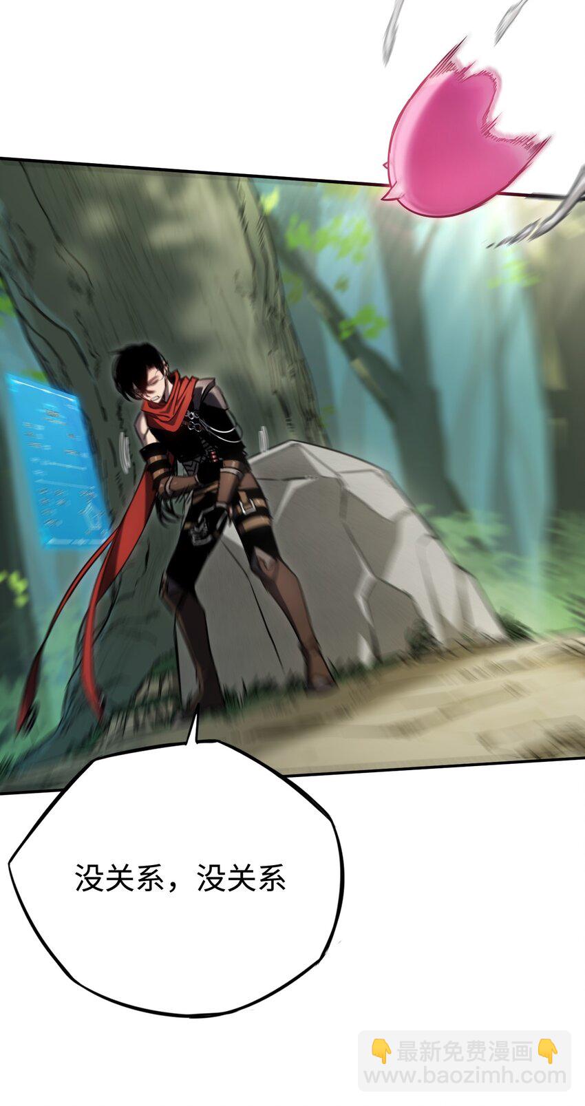 006 "数值怪&ldquo;(1/2)-第6话