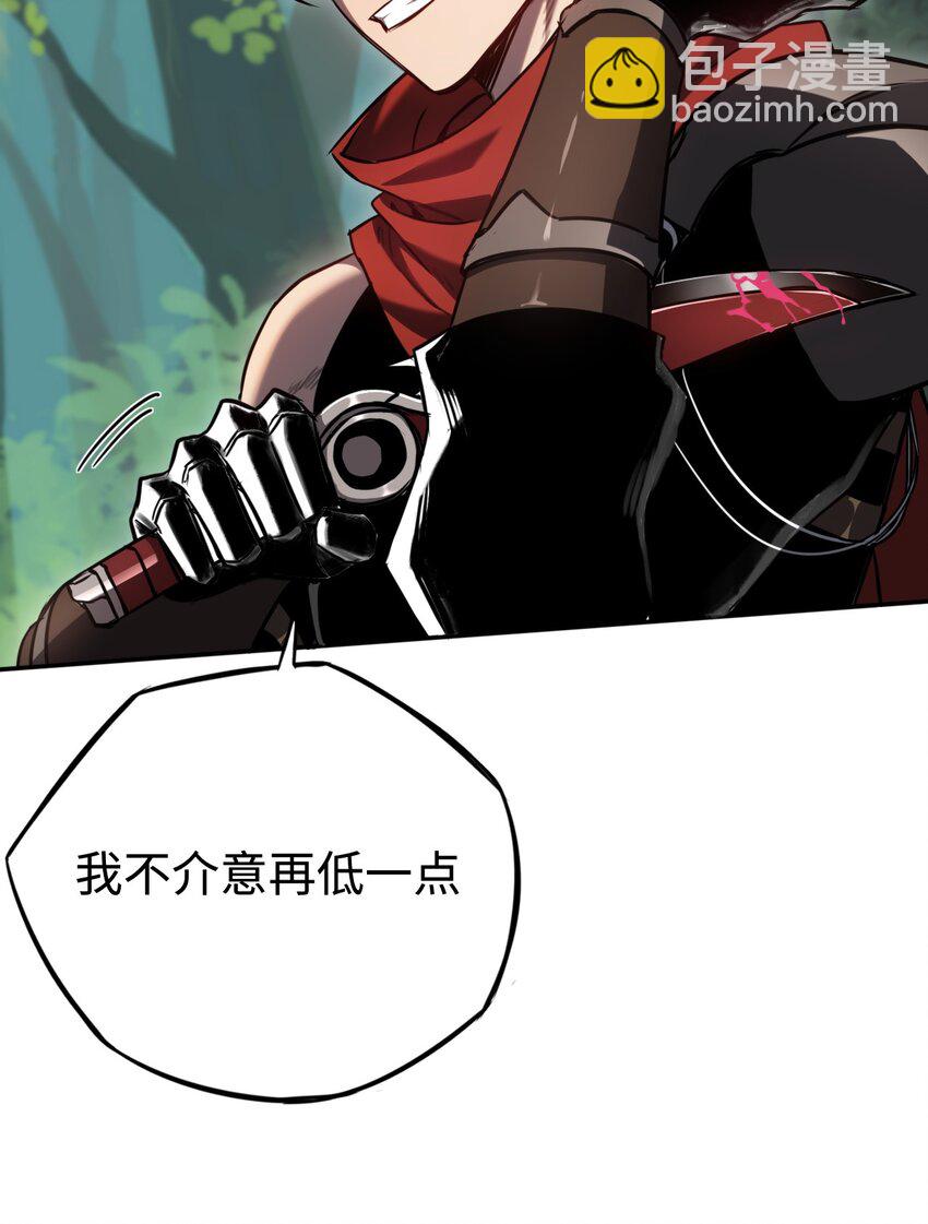 006 "数值怪&ldquo;(1/2)-第6话