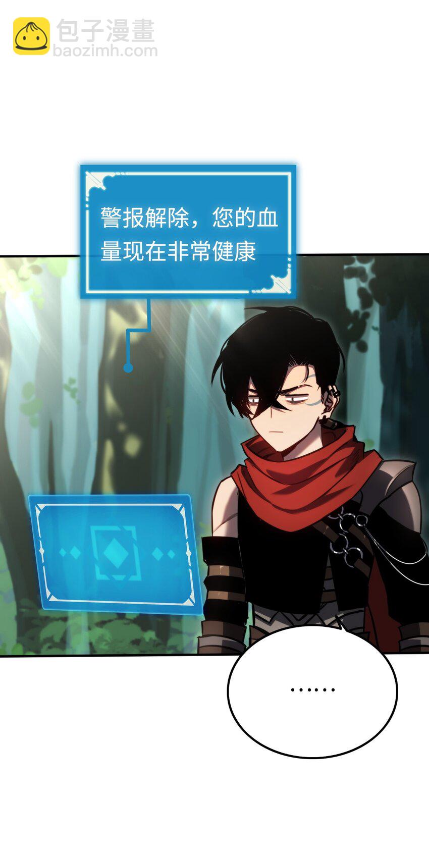 006 "数值怪&ldquo;(1/2)-第6话