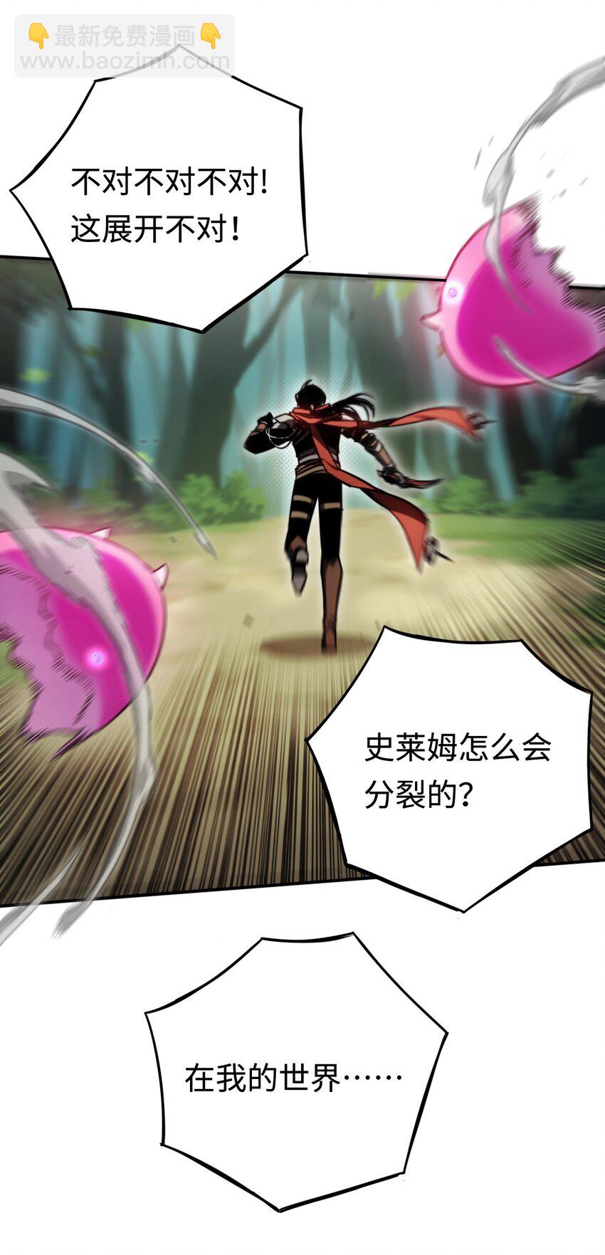 006 "数值怪&ldquo;(1/2)-第6话