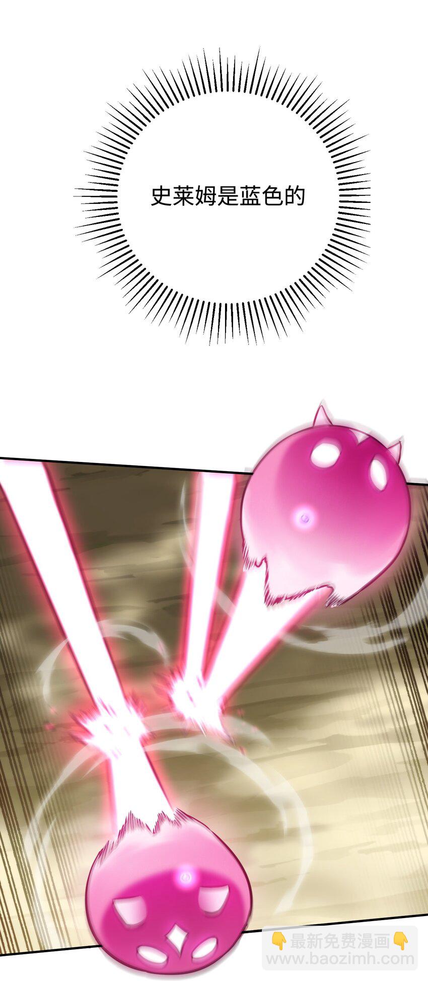 006 "数值怪&ldquo;(1/2)-第6话