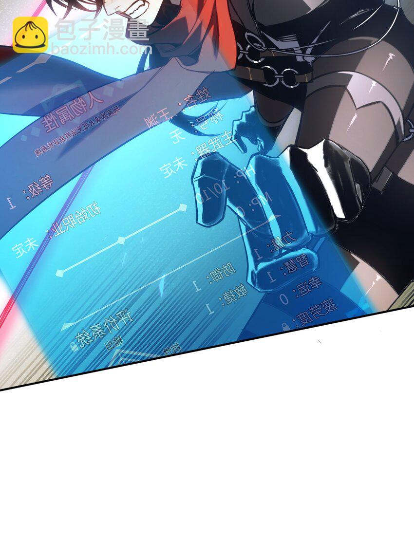 006 "数值怪&ldquo;(1/2)-第6话