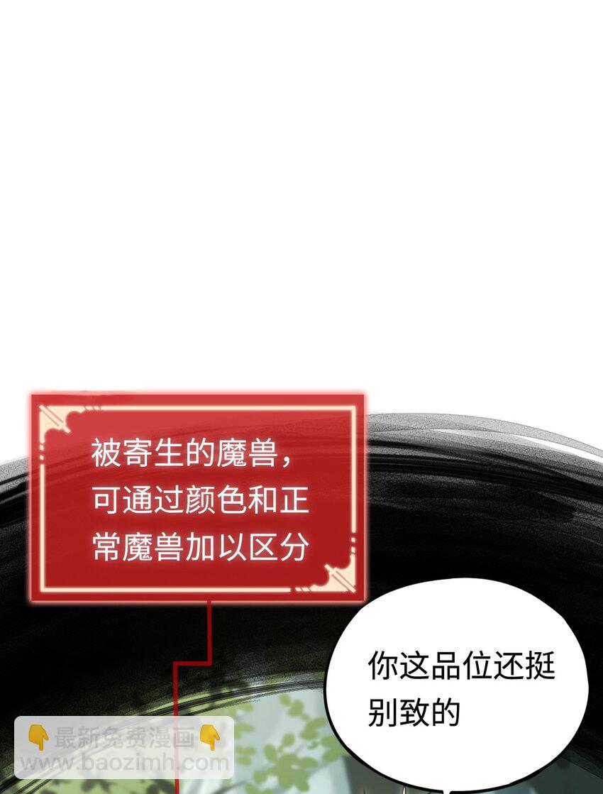 006 "数值怪&ldquo;(1/2)-第6话