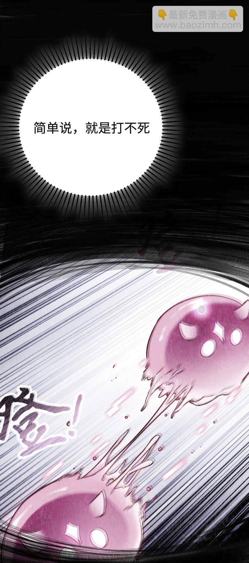 006 "数值怪&ldquo;(1/2)-第6话