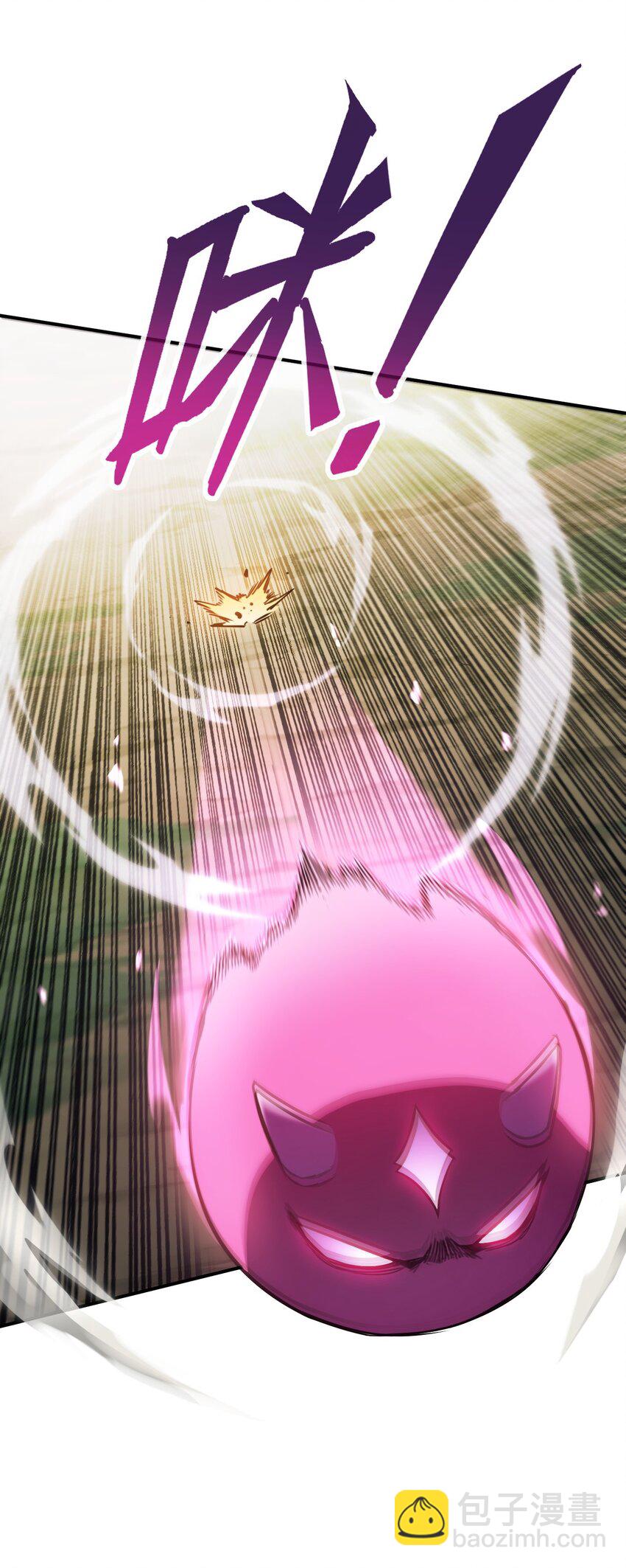 006 "数值怪&ldquo;(1/2)-第6话