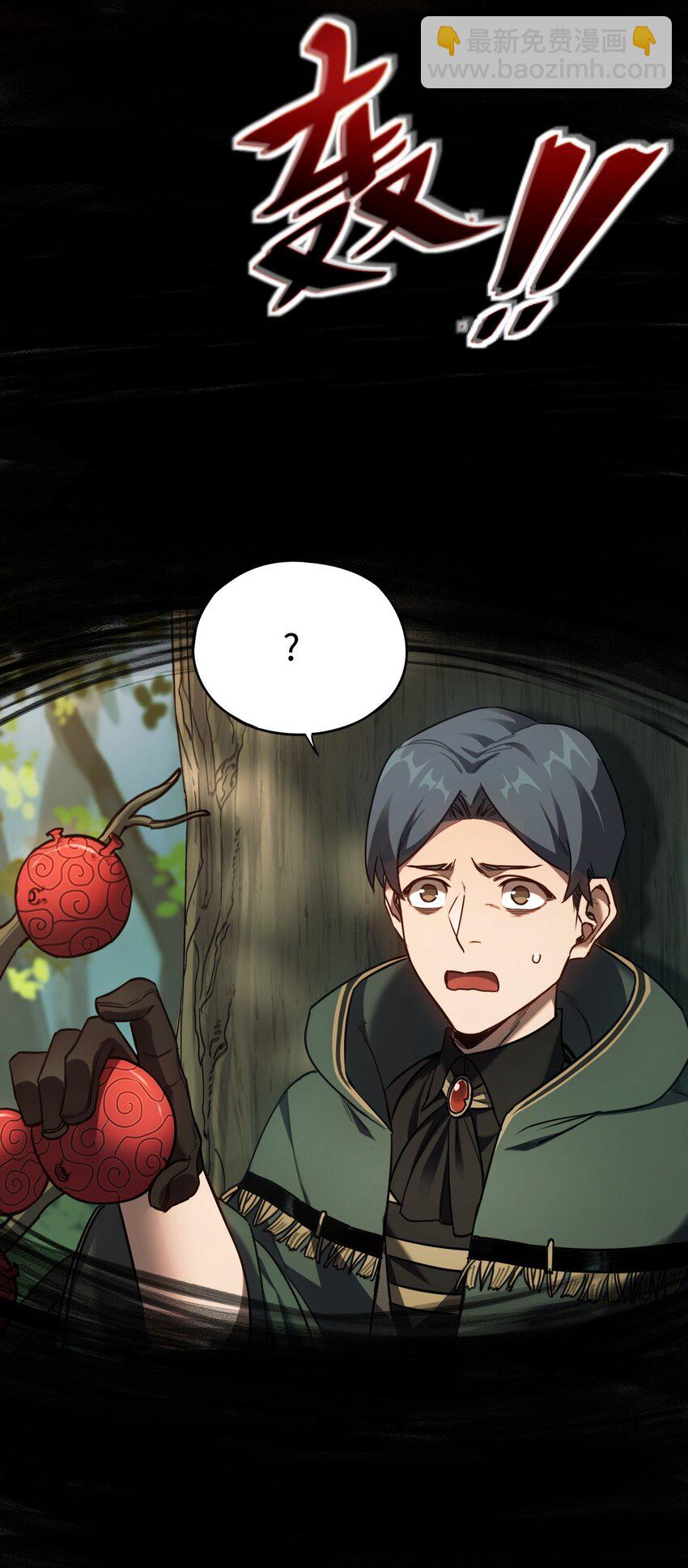 008 你愿意相信我吗？-第8话